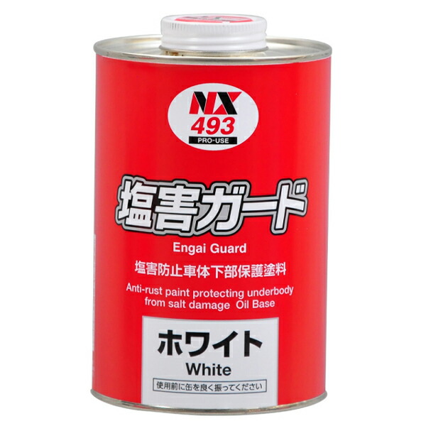 イチネンケミカルズ 塩害ガード ホワイト 1kg 6個セット NX493