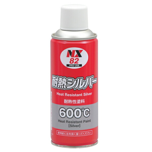 楽天市場】イチネンケミカルズ 塩害ガードスプレー ブラック 6個