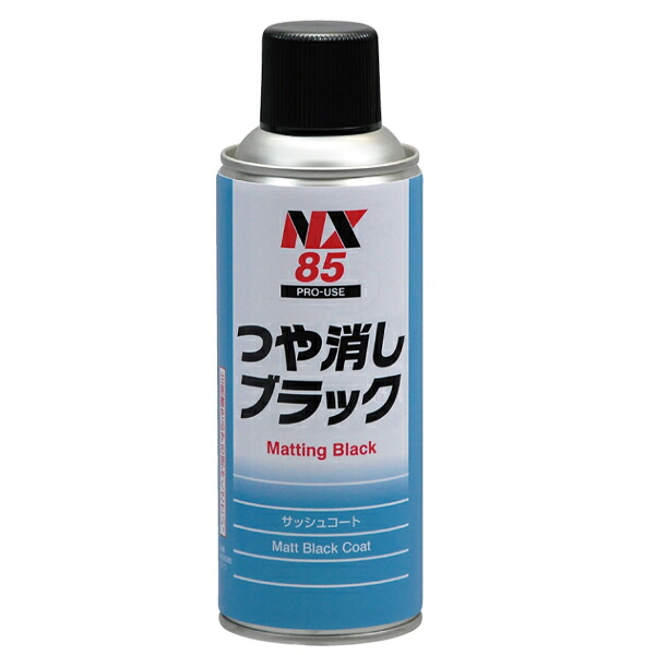イチネンケミカルズ つや消しブラック300ml 24個セット 24本 NX85