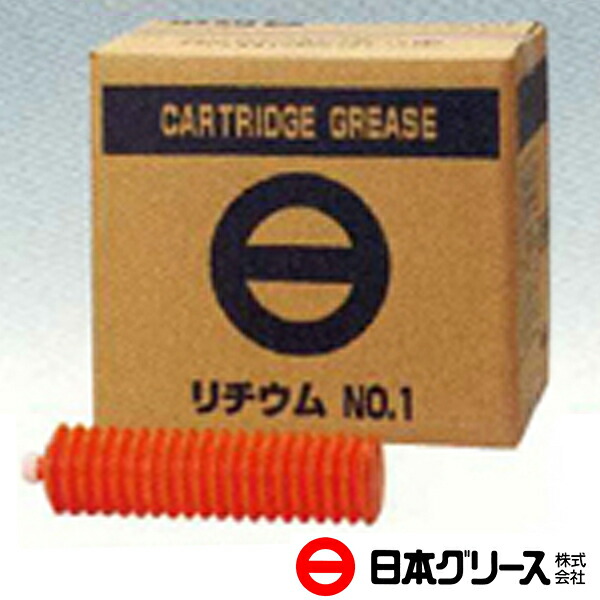 楽天市場】カートリッジリチウムNo.2 400g×20本入り【日本