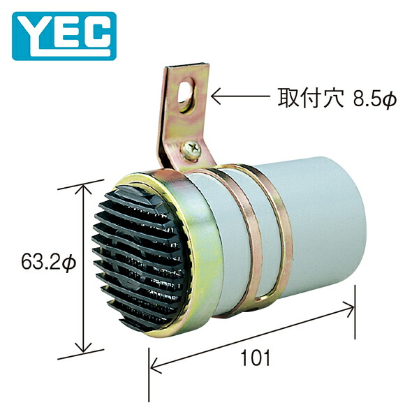 【送料無料】 山口電機工業 連続音スーパーアラーム・２４Ｖ BA020-04