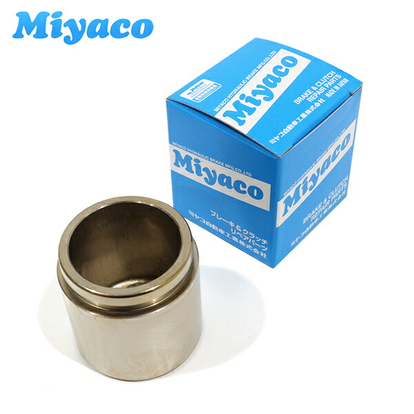 らな 楽天市場】【送料無料】ミヤコ Miyaco ブレーキ キャリパー ピストン