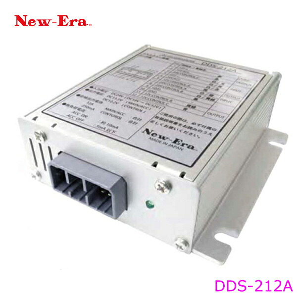 【送料無料】 ニューエラー DC/DCコンバーター(MAX12A) DC-DC デコデコ コンバーター DDS-212A カーナビ ドライブレコーダー をお考えの方に|Acv エーシーブイ