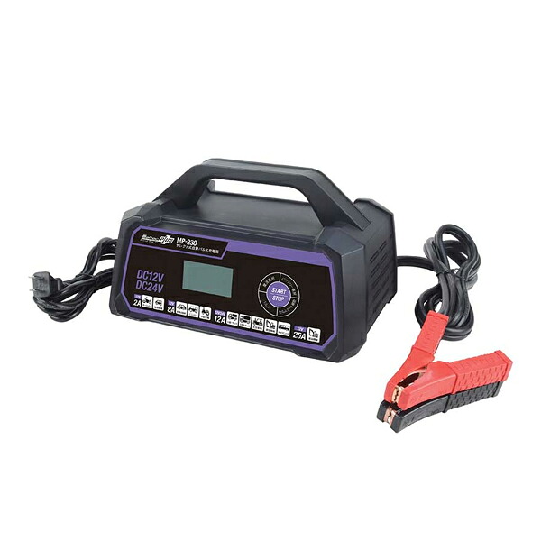 【送料無料】 大自工業 メルテック セレクト式自動パルス充電器 MP-230 小型船舶 大型 建設建機 トラック 12V/24V対応 バッテリー診断機能付き|Acv エーシーブイ