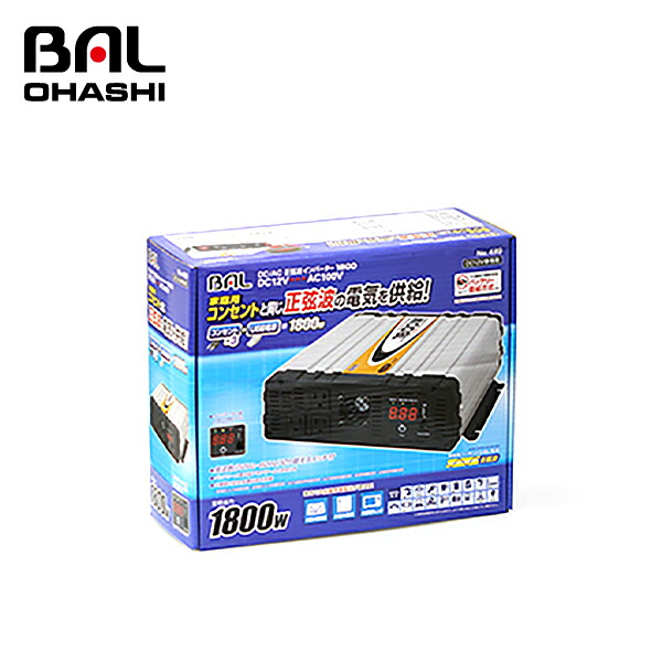 【送料無料】 大橋産業 ＤＣ／ＡＣ正弦波インバーター１８００Ｗ NO489 車内で大容量家電製品が使える 電源 2タイプ リモートスイッチ付属 電源入力コード2セット付属