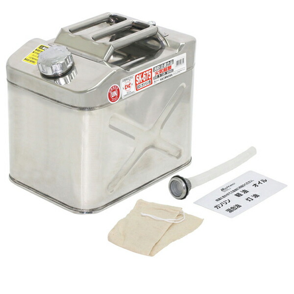 【送料無料】 大自工業 メルテック ガソリン携行缶ステンレス 20L SK-675 ガソリン缶 錆に強い ステンレス製 マリンスポーツ 船舶等に｜Acv エーシーブイ