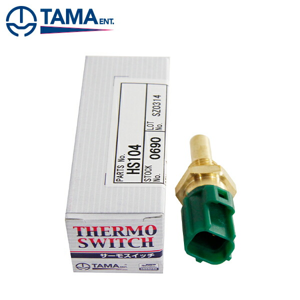 【水星】他の方は購入できません！ jjss-hs104.jpg