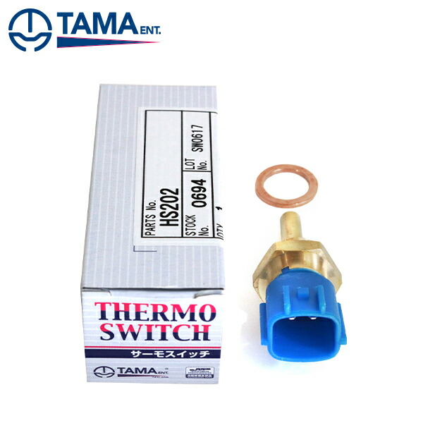 楽天市場】【送料無料】 多摩興業 サーモユニット 水温センサー HS202