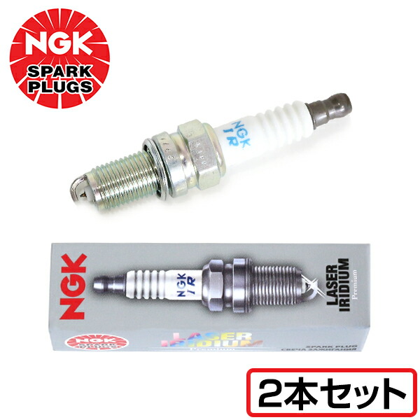 【楽天市場】【メール便送料無料】 NGK イリジウムプラグ ILKR9G8 97168 2本 フィアット 500C ABA-31209 スパーク プラグ  : Acv エーシーブイ