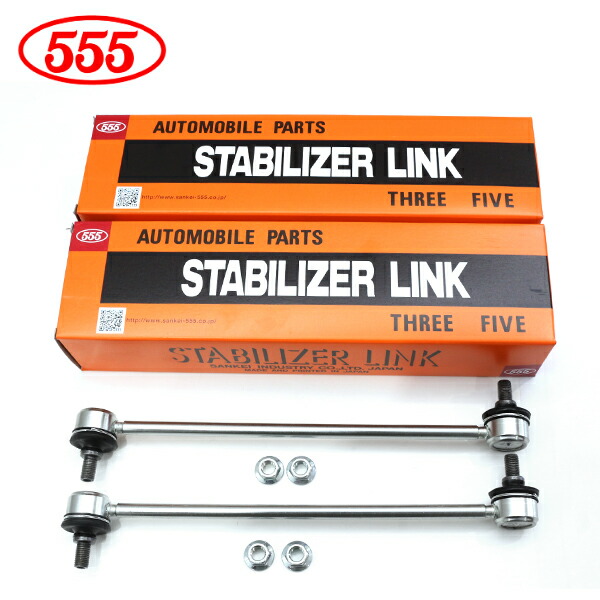 楽天市場】【送料無料】 三恵工業 555 スリーファイブ スタビライザー