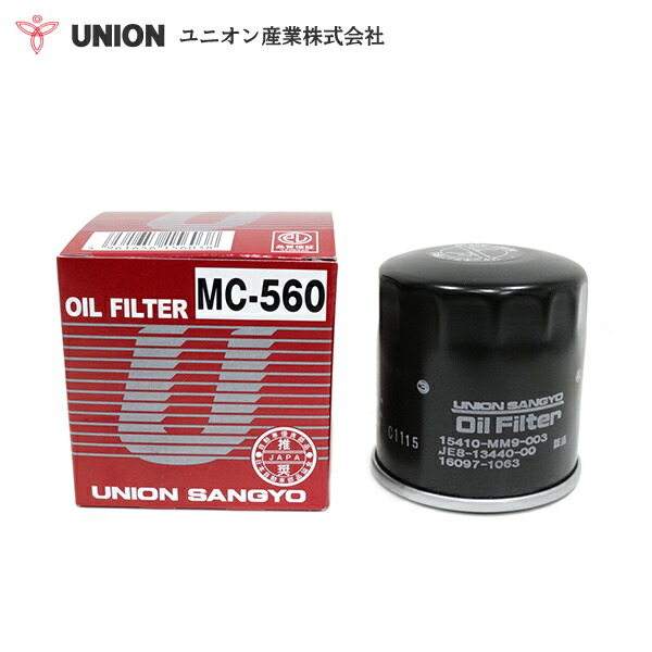 楽天市場】【送料無料】 ユニオン産業 オイルフィルター MC-560