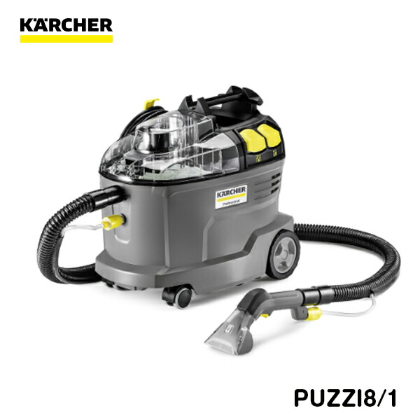 KARCHER ケルヒャー 絨毯バキュームクリーナー CV38/1 ケルヒャー CV 38/1 - 業務用アップライト型ドライクリーナー[紙