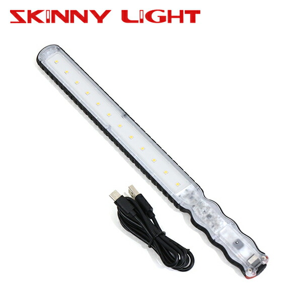 スキニーライト SKINNY LIGHT Mark2α SLB12W 楽天市場】【8月の特価品】LED作業灯 スキニーライトEX SLB12EX