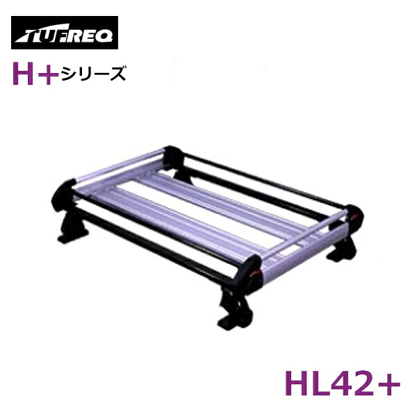 【大型商品】 タフレック TUFREQ 精興工業 ルーフキャリア HL42+ イスズ コモ E25 交換 後付け オプションパーツ 荷台 荷物｜Acv エーシーブイ