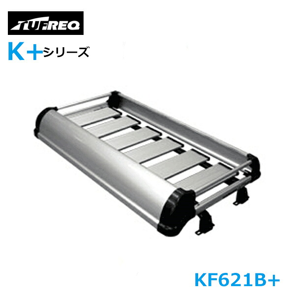 【大型商品】 タフレック TUFREQ 精興工業 ルーフキャリア KF621B+ トヨタ ダイナ XKU7#/XZC7#/XZU7# 交換 後付け オプションパーツ 荷台 荷物|Acv エーシーブイ