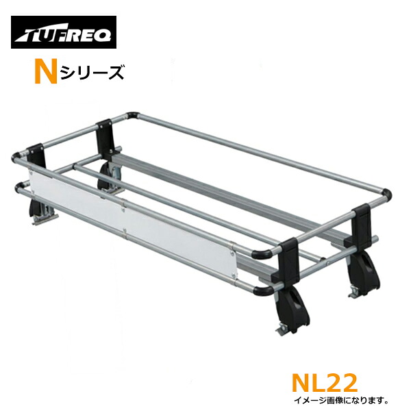 【大型商品】 タフレック TUFREQ 精興工業 ルーフキャリア NL22 ホンダ アクティトラック HA3/HA4/HA5 交換 後付け オプションパーツ 荷台 荷物
