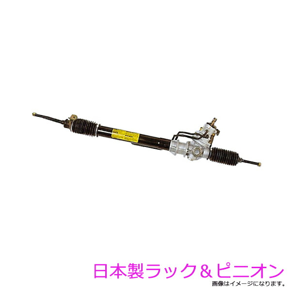 楽天市場】リビルト品 三菱 デリカD:5 パワステラックアンド