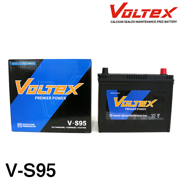 楽天市場】【大型商品】 VOLTEX バッテリー V70B24L トヨタ エスティマ 