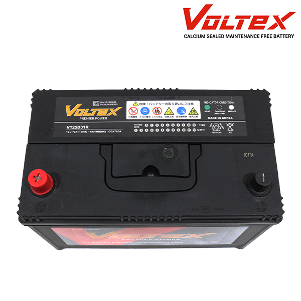 大型商品】 VOLTEX レジアスエース バン (H100) KG-LH172K バッテリー