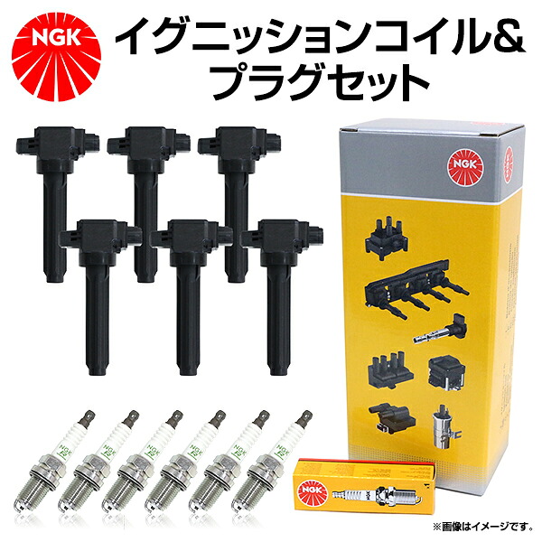 NGK スパークプラグ ＆ イグニッションコイル セット 12本セット ILKR7B8 U5311 三菱 アウトランダー CW6W レーザーイリジウムプラグ 交換 補修 プラグ コイル 日本特殊陶業｜Acv エーシーブイ
