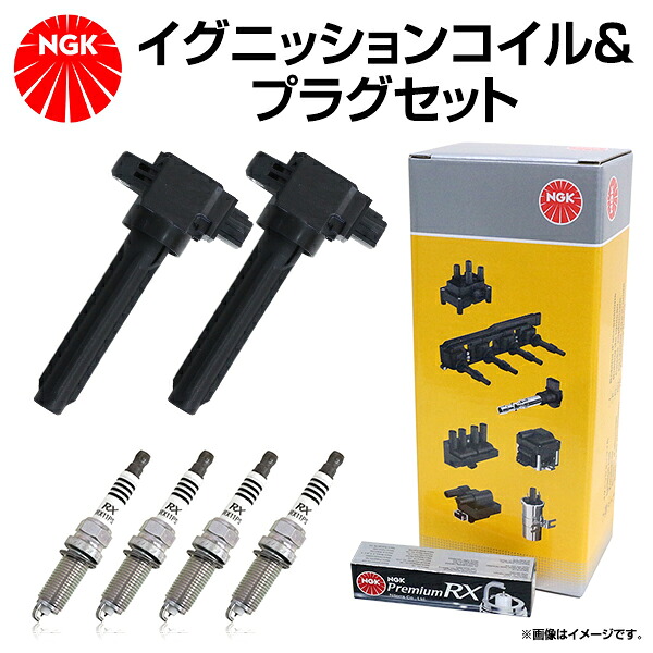NGK スパークプラグ ＆ イグニッションコイル セット 6本セット DCPR7ERX-P U4032 三菱 パジェロ ミニ H53A H58A プレミアムRXプラグ 交換 補修 プラグ コイル 日本特殊陶業