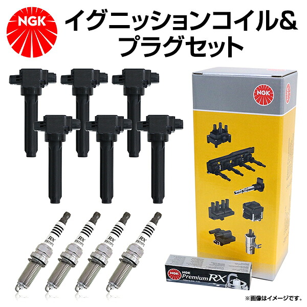 NGK スパークプラグ ＆ イグニッションコイル セット 10本セット LFR6ARX-P U5084 トヨタ クラウン AWS210 プレミアムRXプラグ 交換 補修 プラグ コイル 日本特殊陶業｜Acv エーシーブイ