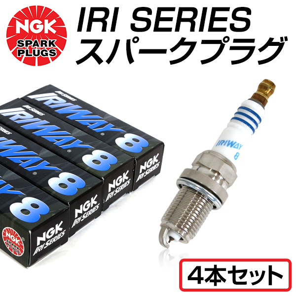 本日の目玉 NGK 高熱価プラグ IRIWAY8 4882 ホンダ アコードワゴン CM2 CM3 除くタイプS タイプS 交換 補修 プラグ  日本特殊陶業 toothkind.com.au