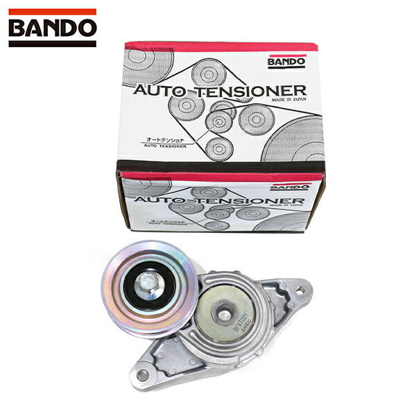 【送料無料】 BANDO バンドー化学 オートテンショナー BFAT021 ホンダ フリードハイブリッド GP3 バンドー製 ベルト用 交換用 メンテナンス 31170-RBJ-003