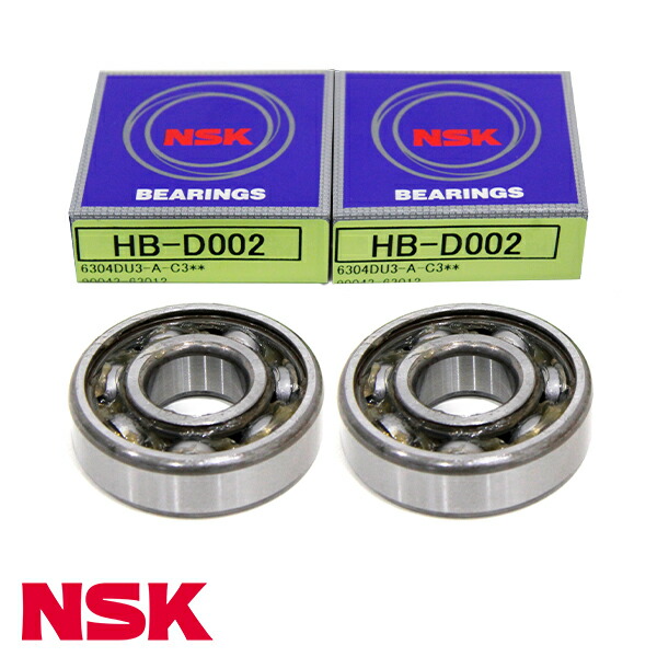楽天市場】NSK ハブベアリング リア HB-D002 ダイハツ ミラジーノ
