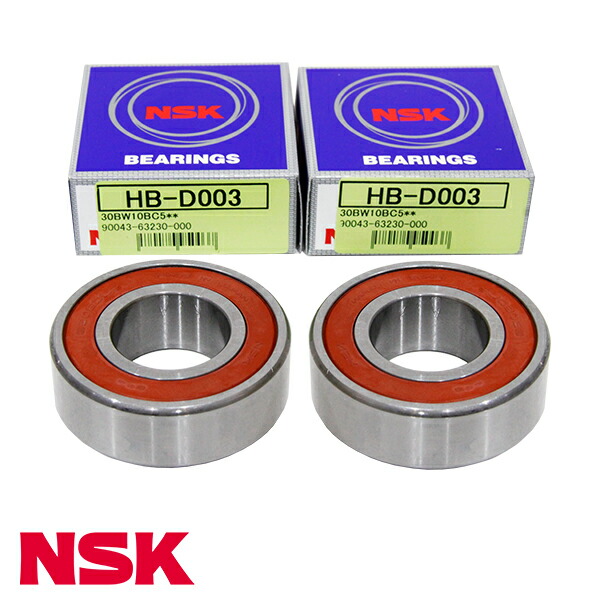 楽天市場】NSK ハブベアリング リア HB-D003 ダイハツ ハイゼット S83V