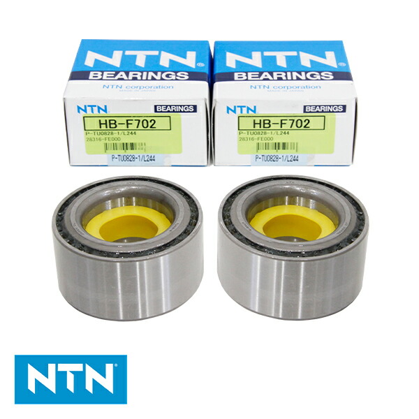 NTN FM205 ベアリングハウジング 2個セット NTN FM205 ベアリングハウジング 2個セット