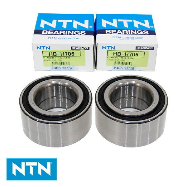 楽天市場】NTN ハブベアリング フロント HB-H706 ホンダ