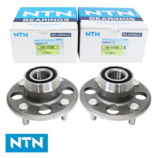 NTN ハブベアリング リア HB-H708 ホンダ シビックフェリオ EK2 整備 交換 ベアリング パーツ タイヤ 回転 メンテナンス 42200-S04-008