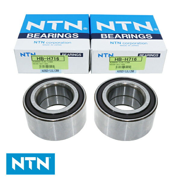 楽天市場】NTN ハブベアリング フロント HB-H716 ホンダ フリード