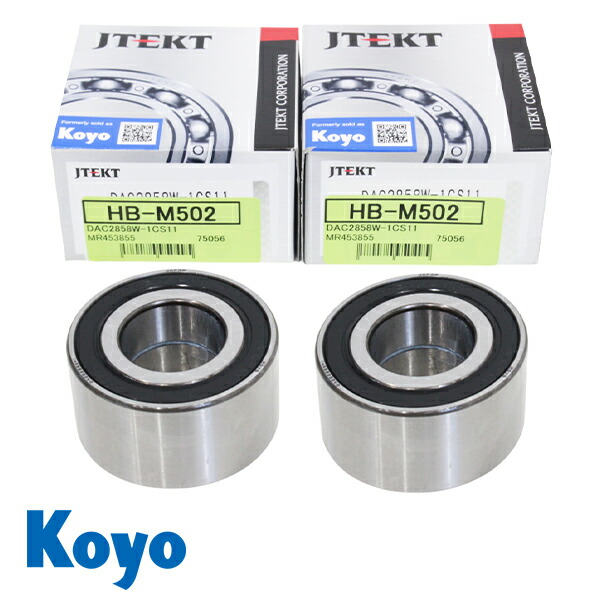 KOYO ハブベアリング リア HB-M502 ミツビシ トッポBJワイド H48A 整備 交換 ベアリング パーツ タイヤ 回転 メンテナンス MR453855