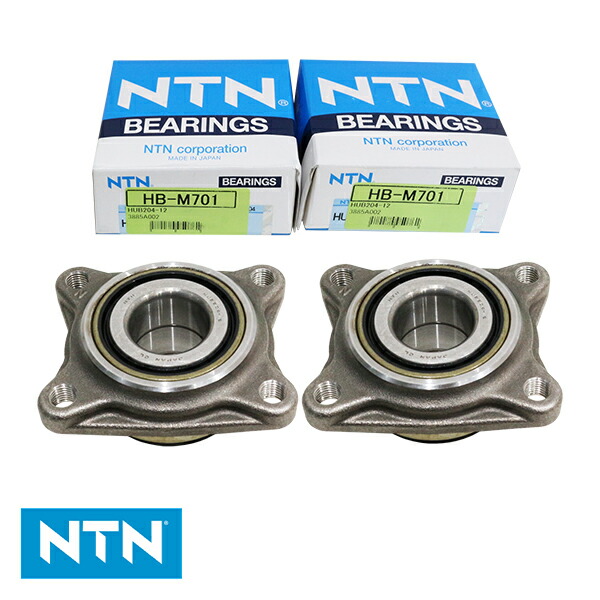 楽天市場】NTN ハブベアリング フロント HB-M701 ミツビシ タウン