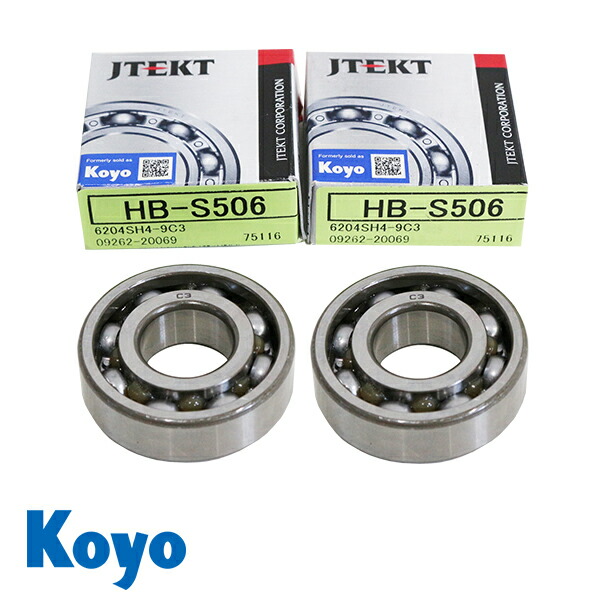 楽天市場】KOYO ハブベアリング リア HB-S508 スズキ ワゴンR