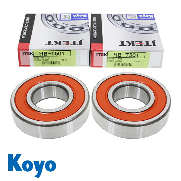 KOYO ハブベアリング リア HB-T501 トヨタ ハイラックス YN85 整備 交換 ベアリング パーツ タイヤ 回転 メンテナンス 90363-40020 4,335円