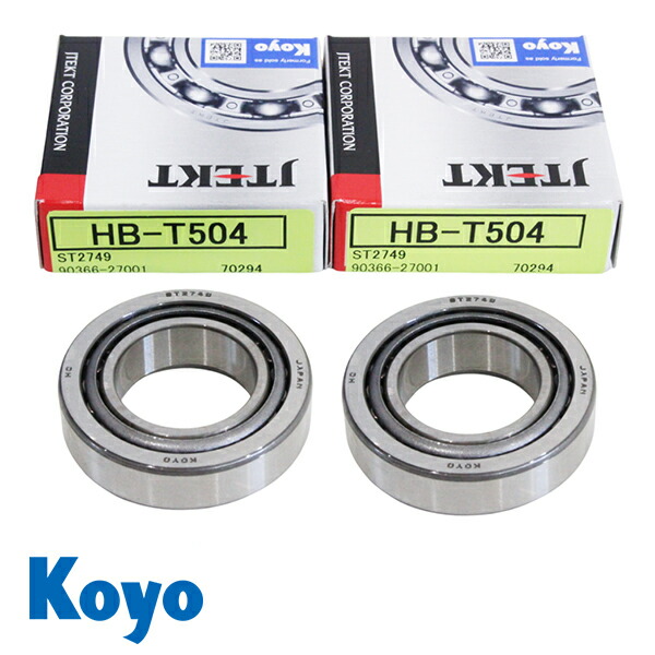 楽天市場】KOYO ハブベアリング リア HB-T501 トヨタ ハイラックス