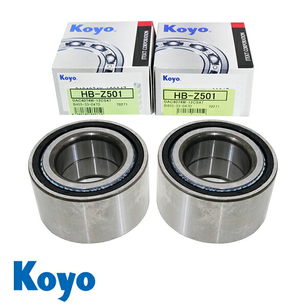 まろりん　8点 楽天市場】KOYO ハブベアリング リア HB-Z501 マツダ