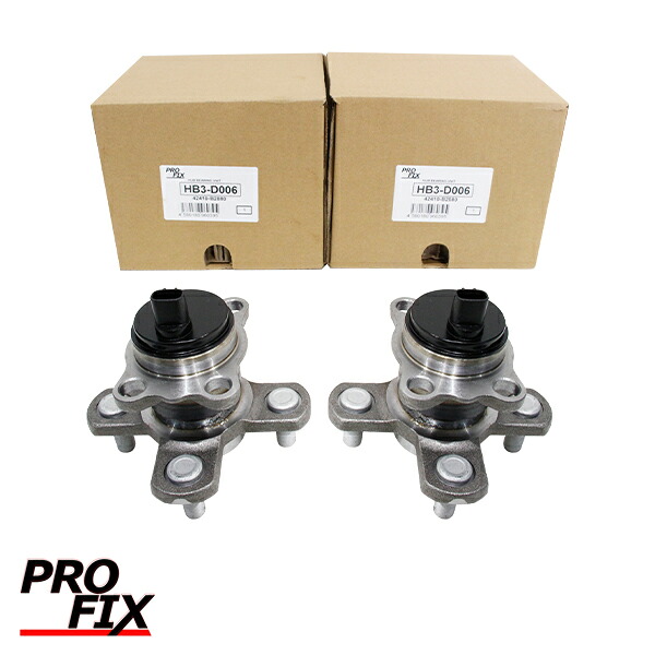 PROFIX ハブベアリング リア HB3-D006 ダイハツ タント LA600S 整備 交換 ベアリング パーツ タイヤ 回転 メンテナンス 42410-B2081
