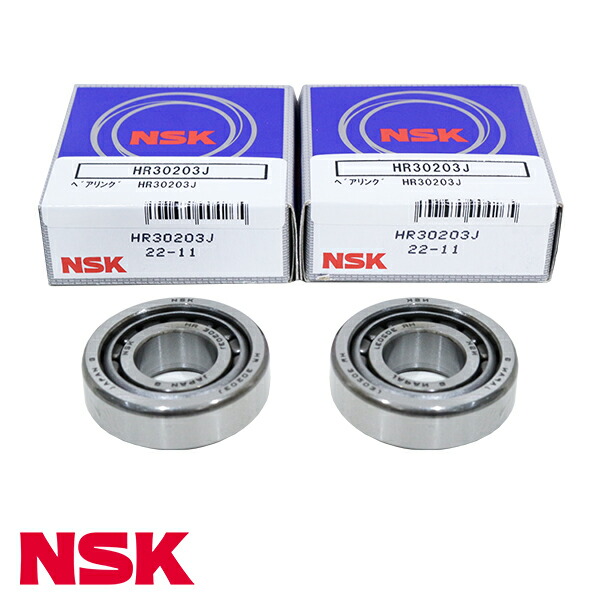 専用　男女ペア　2点 楽天市場】NSK ハブベアリング フロント HR30203J ダイハツ