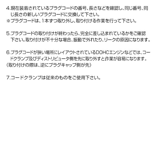 【送料無料】NGKプラグコードRC-HX92ホンダプレリュードBA8,BA932700-PT2-00032700-PT2-010