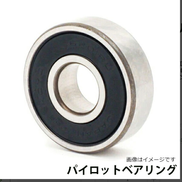 楽天市場】【メール便送料無料】 NSK 日本精工 ベアリング 62042RKD5C3