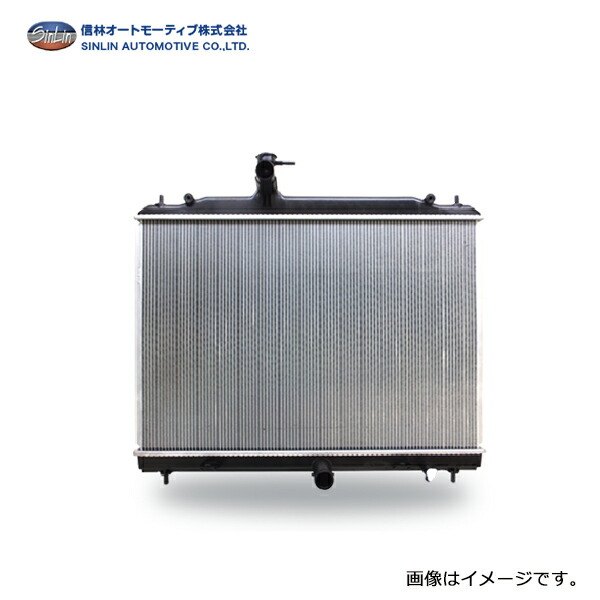 【送料無料】 信林オートモーティブ ラジエーター 2GC-0226S トヨタ ハイエース TRH226K ラジエター 交換用 メンテナンス 16400-30171