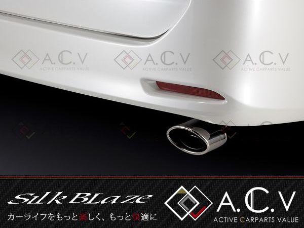 【楽天市場】【送料無料】 ZN6 86 純正マフラーカッター ボルト