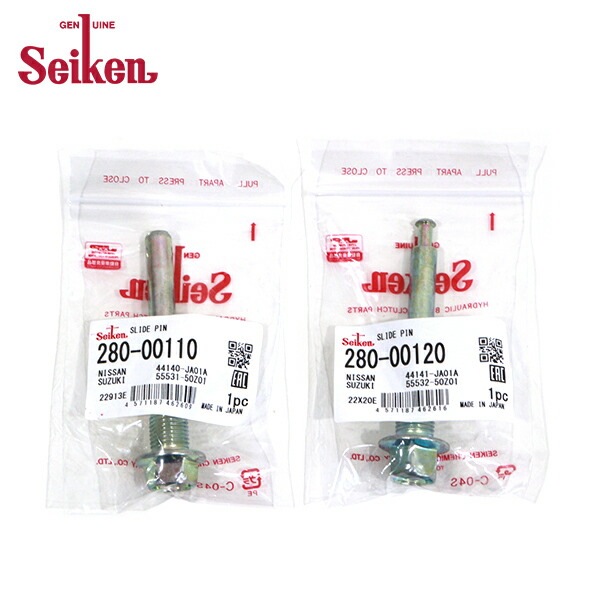 楽天市場】【メール便送料無料】 セイケン SEIKEN スライドピン 280