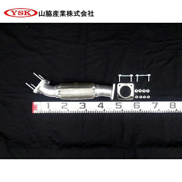 【送料無料】 YSK 山脇産業株式会社 センターパイプ 302CP-102 YSK 山脇産業株式会社 いすゞ エルフ / 日産 アトラス / マツダ タイタン 8-98026-062 20030-89T1B 20030-89T2M 1K1E-40-110 交換 整備 メンテナンス｜Acv エーシーブイ