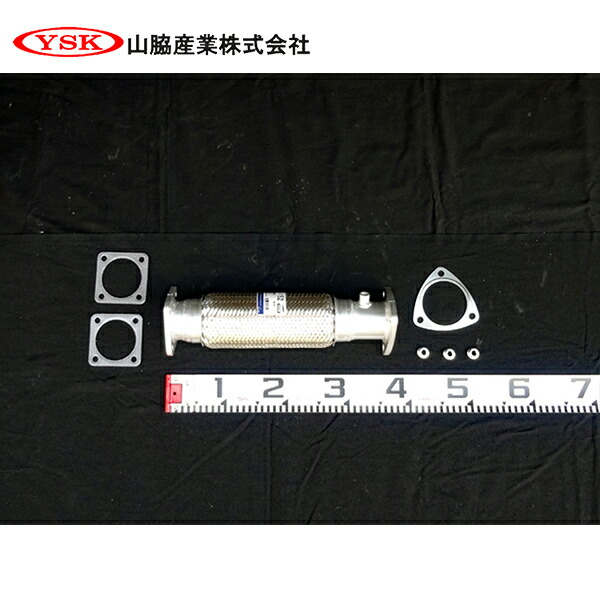 【送料無料】 YSK 山脇産業株式会社 センターパイプ 403EX-152 YSK 山脇産業株式会社 三菱ふそう キャンター ME414047 交換 整備 メンテナンス