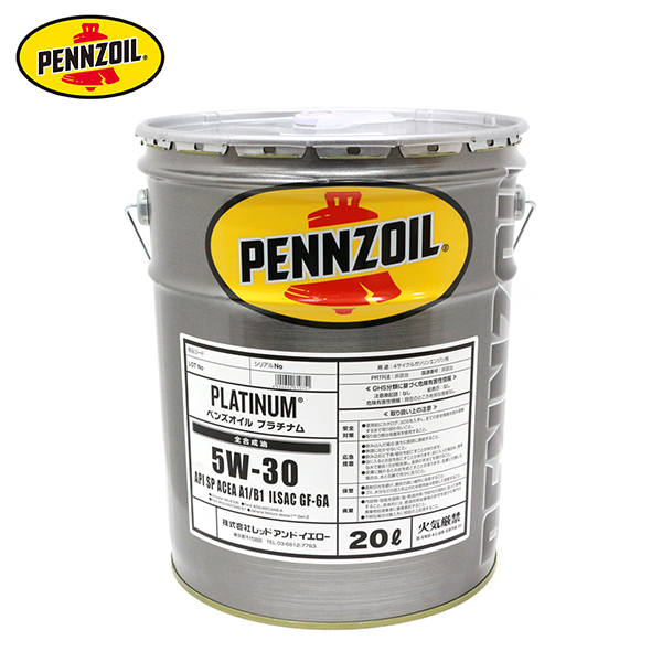 好評正規品 送料無料 20Lペール PENNZOIL GOLD DL-1 5W-30 vOLj9